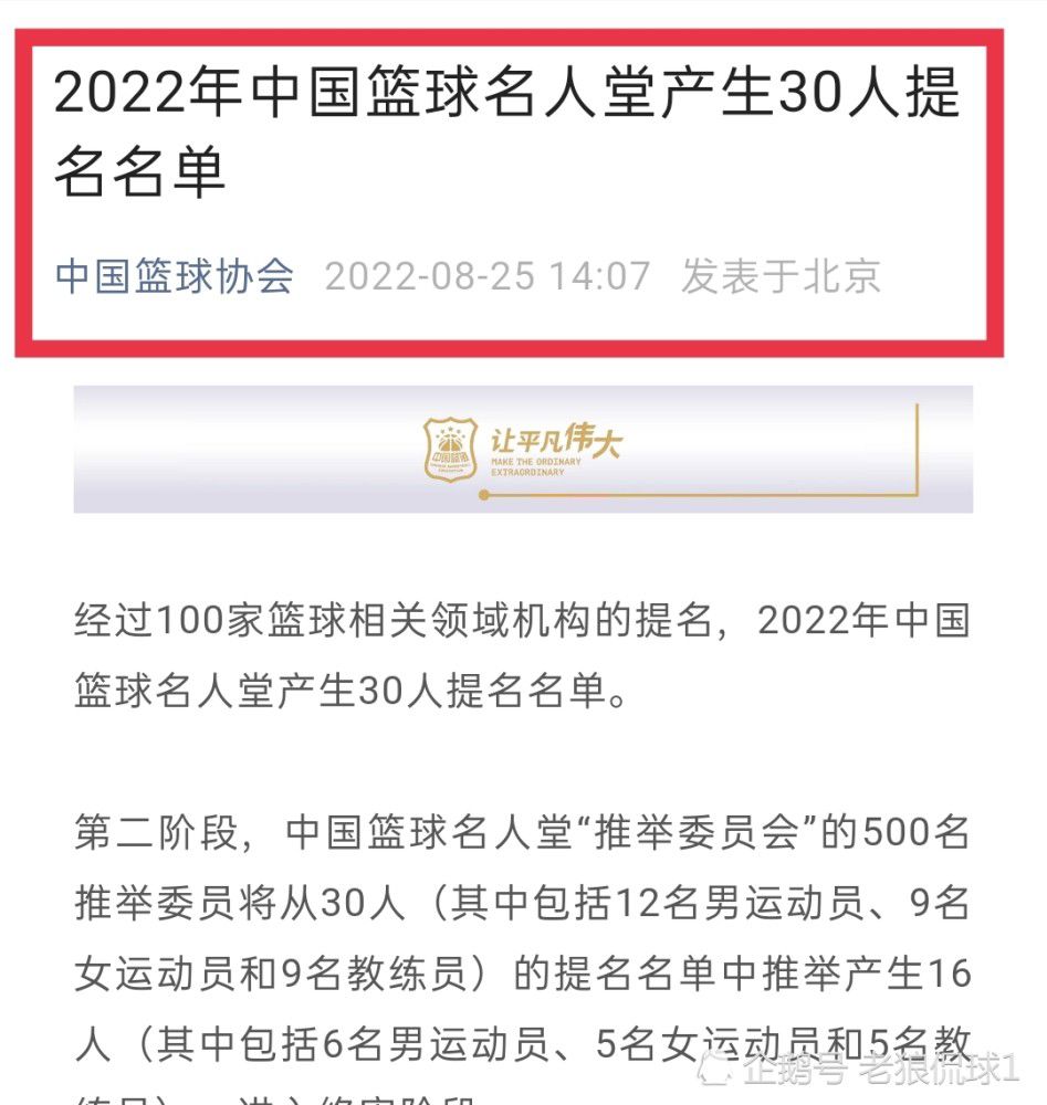 米兰俱乐部希望努力解决伤病问题，而米兰老板卡尔迪纳莱此前在圣诞致辞中明确表示：“和你们所有人一样，我对我们目前在意甲或欧冠的成绩并不满意。